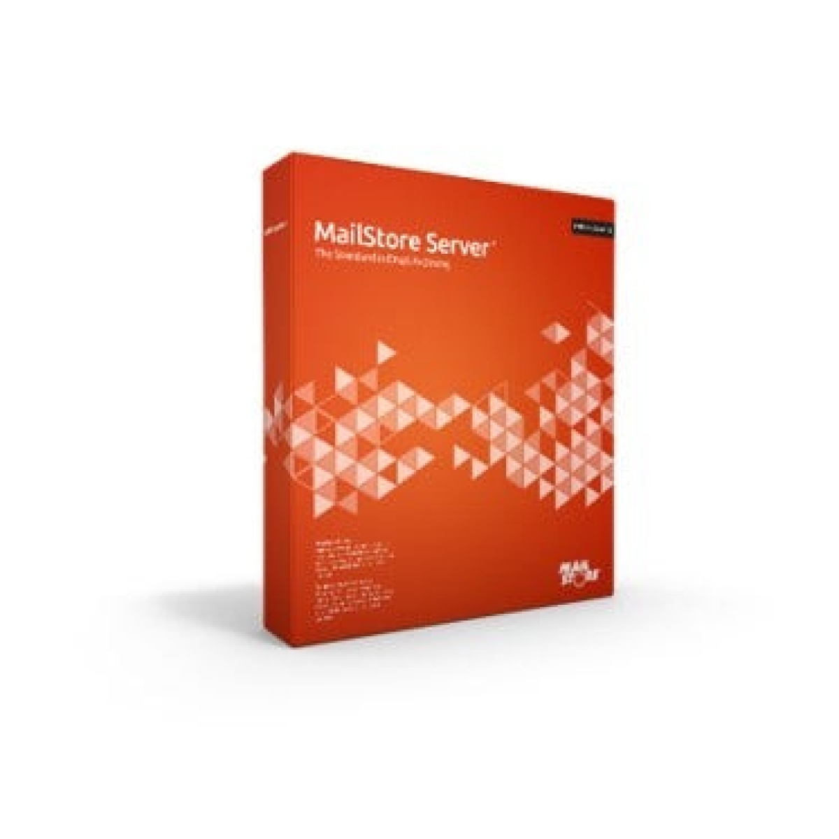 Software MultiSource Server em embalagem laranja, ideal para gestão de dados.